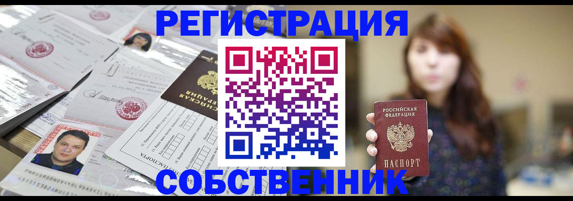 прописка иностранных граждан в Карабулаке